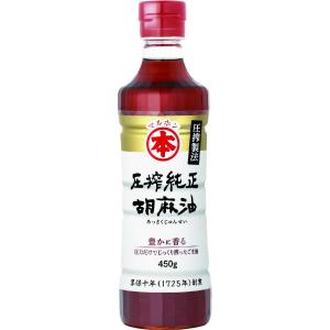 マルホン 圧搾純正 胡麻油  450g 竹本油脂 ペット ごま油｜ベストワン