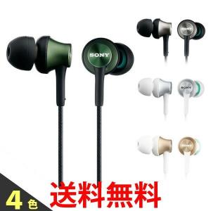 SONY MDR-EX450 ソニー イヤホン MDREX450 -H -W -G -N ダイナミック密閉型カナルイヤホン