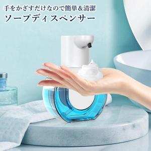 ソープディスペンサー 泡 自動 壁掛け おしゃ...の詳細画像1