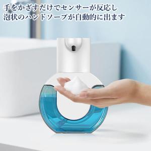 ソープディスペンサー 泡 自動 壁掛け おしゃ...の詳細画像2