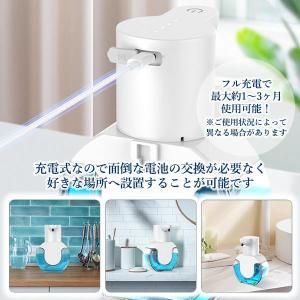 ソープディスペンサー 泡 自動 壁掛け おしゃ...の詳細画像3