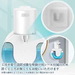 ソープディスペンサー 泡 自動 壁掛け おしゃ...の詳細画像4
