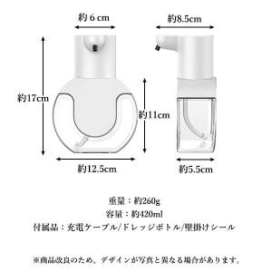ソープディスペンサー 泡 自動 壁掛け おしゃ...の詳細画像5