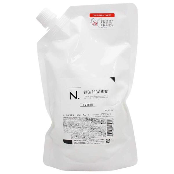 ナプラ N.SHEAトリートメント スムース 詰替え 650ｇ