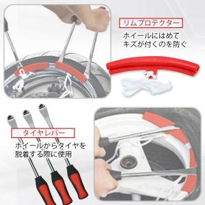 タイヤレバー バイク 自動車 自転車 パンク修...の詳細画像3