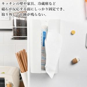 マグネットティッシュボックス マグネット ティ...の詳細画像2