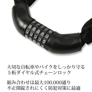 バイク 自転車 チェーンロック ダイヤル 盗難...の詳細画像2
