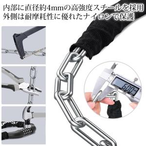 バイク 自転車 チェーンロック ダイヤル 盗難...の詳細画像3