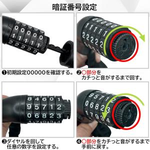 バイク 自転車 チェーンロック ダイヤル 盗難...の詳細画像4