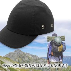 ヘルメット 内蔵 帽子 キャップ ブラック 軽...の詳細画像3