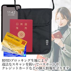 パスポートケース 首下げ RFID スキミング...の詳細画像2