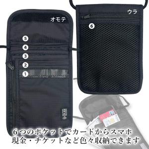パスポートケース 首下げ RFID スキミング...の詳細画像3