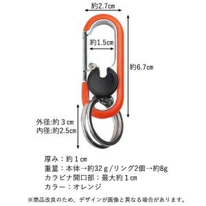 キーホルダー カラビナキーホルダー ファッショ...の詳細画像4