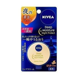 シワ改善クリーム 化粧クリーム ロアキュートシャイン 50g 医薬部外品
