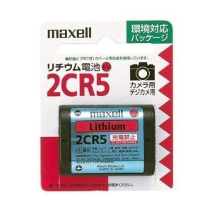 2CR5.1BP マクセル カメラ用リチウム電池 maxell 2CR5