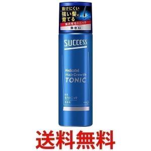 花王 サクセス 薬用育毛トニック 無香料 180g ?医薬部外品 ×3個セット Kao