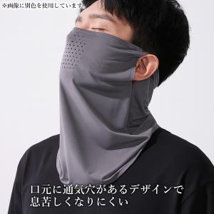 フェイスカバー 日焼け止め 冷感 UVカット ...の詳細画像3