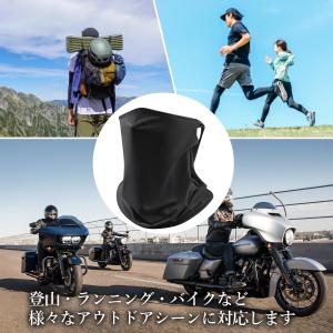 フェイスカバー 日焼け止め 冷感 UVカット ...の詳細画像4