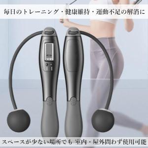 縄跳び 縄なし なわとび トレーニング用 ダイ...の詳細画像1