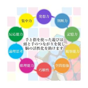 ルービック キューブ パズルキューブ キューブ...の詳細画像3