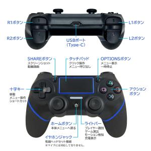 互換品 PS4 コントローラー ワイヤレス B...の詳細画像4