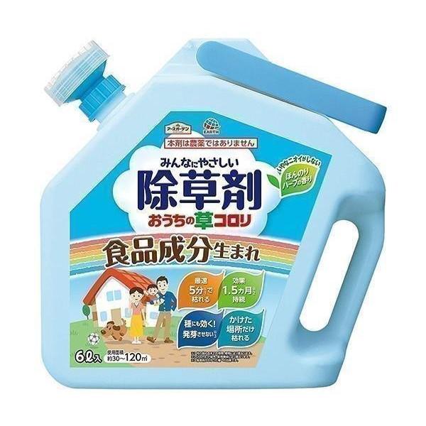 アース製薬 アースガーデン みんなにやさしい除草剤 おうちの草コロリ 6L 2個セット