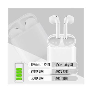イヤホン ワイヤレス bluetooth i1...の詳細画像3