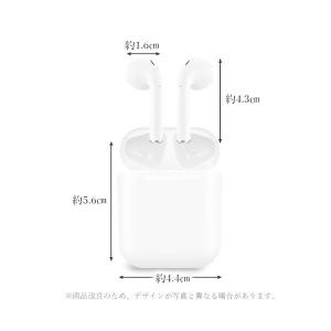 イヤホン ワイヤレス bluetooth i1...の詳細画像4