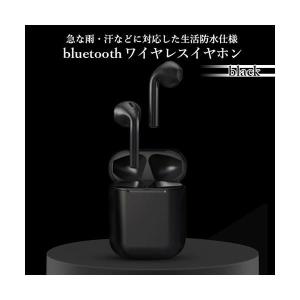 イヤホン ワイヤレス bluetooth i1...の詳細画像1
