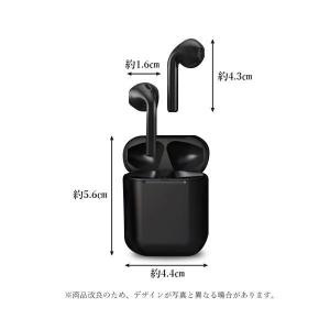 イヤホン ワイヤレス bluetooth i1...の詳細画像4
