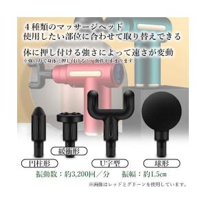 1年保証付 筋膜リリース ガン アタッチメント...の詳細画像2