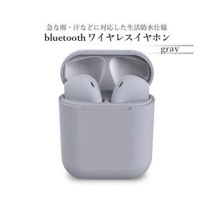 イヤホン ワイヤレス bluetooth i1...の詳細画像1