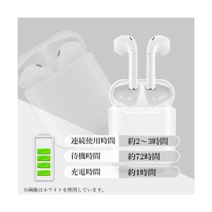イヤホン ワイヤレス bluetooth i1...の詳細画像3