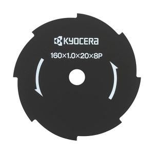 京セラ(Kyocera) 旧リョービ 67300037 金属8枚刃 刈払機用 160×20mm｜ベストワン