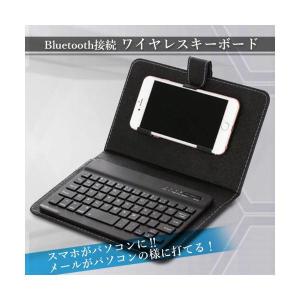 キーボード bluetooth 折り畳み ワイ...の詳細画像1