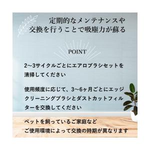ルンバ ブラシ 部品 e5 i7 i7+ フィ...の詳細画像3