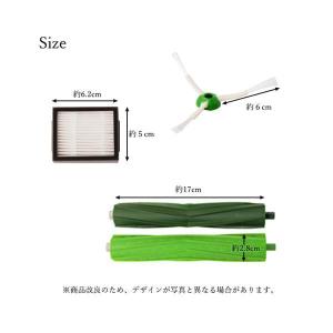 ルンバ ブラシ 部品 e5 i7 i7+ フィ...の詳細画像4