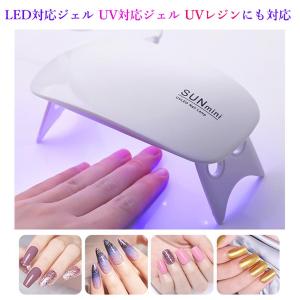 3ヶ月保証付 ネイル ライト ジェルネイル U...の詳細画像2