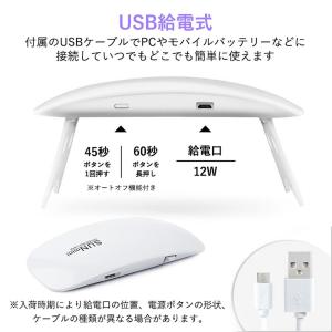 3ヶ月保証付 ネイル ライト ジェルネイル U...の詳細画像4