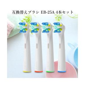 互換品 ブラウン EB-25 電動歯ブラシ 替...の詳細画像1