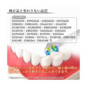 互換品 ブラウン EB-25 電動歯ブラシ 替...の詳細画像2