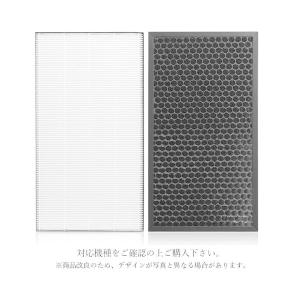 互換品 SHARP FZ-D50HF FZ-D...の詳細画像4