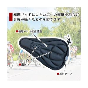 自転車 サドルカバー クッション 痛くない お...の詳細画像2