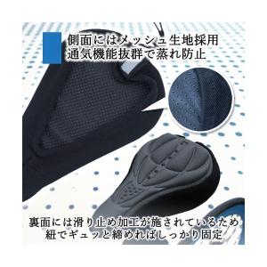 自転車 サドルカバー クッション 痛くない お...の詳細画像3
