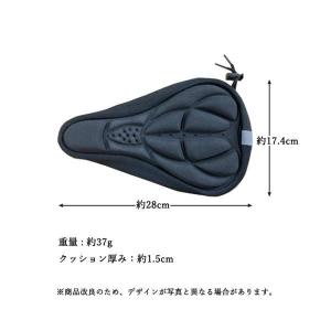 自転車 サドルカバー クッション 痛くない お...の詳細画像5