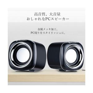 スピーカー PC 小型 USB電源 HiFi ...の詳細画像1