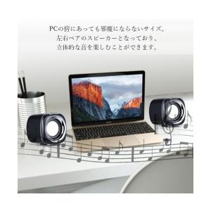 スピーカー PC 小型 USB電源 HiFi ...の詳細画像3