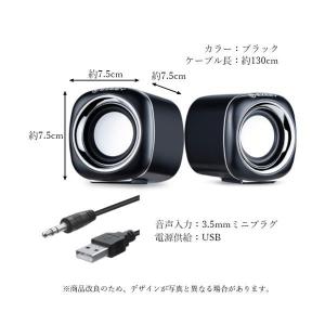 スピーカー PC 小型 USB電源 HiFi ...の詳細画像5