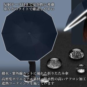 折りたたみ傘 雨傘 日傘 折り畳み傘 傘 ワン...の詳細画像3