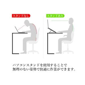 ◆1年保証付◆ パソコンスタンド PCスタンド...の詳細画像2